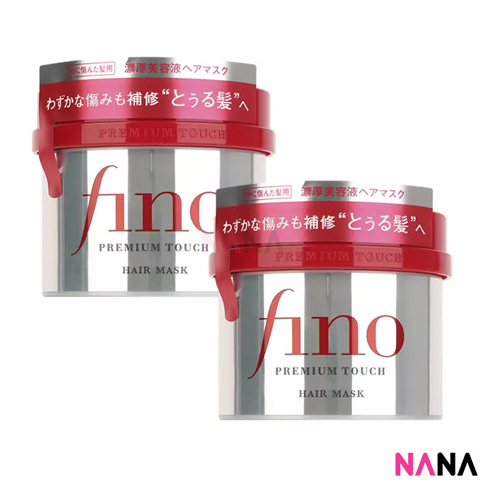  EMBEAUTY Japan Fino Premium Touch Essence Hair Mask 230g-3 PACKS