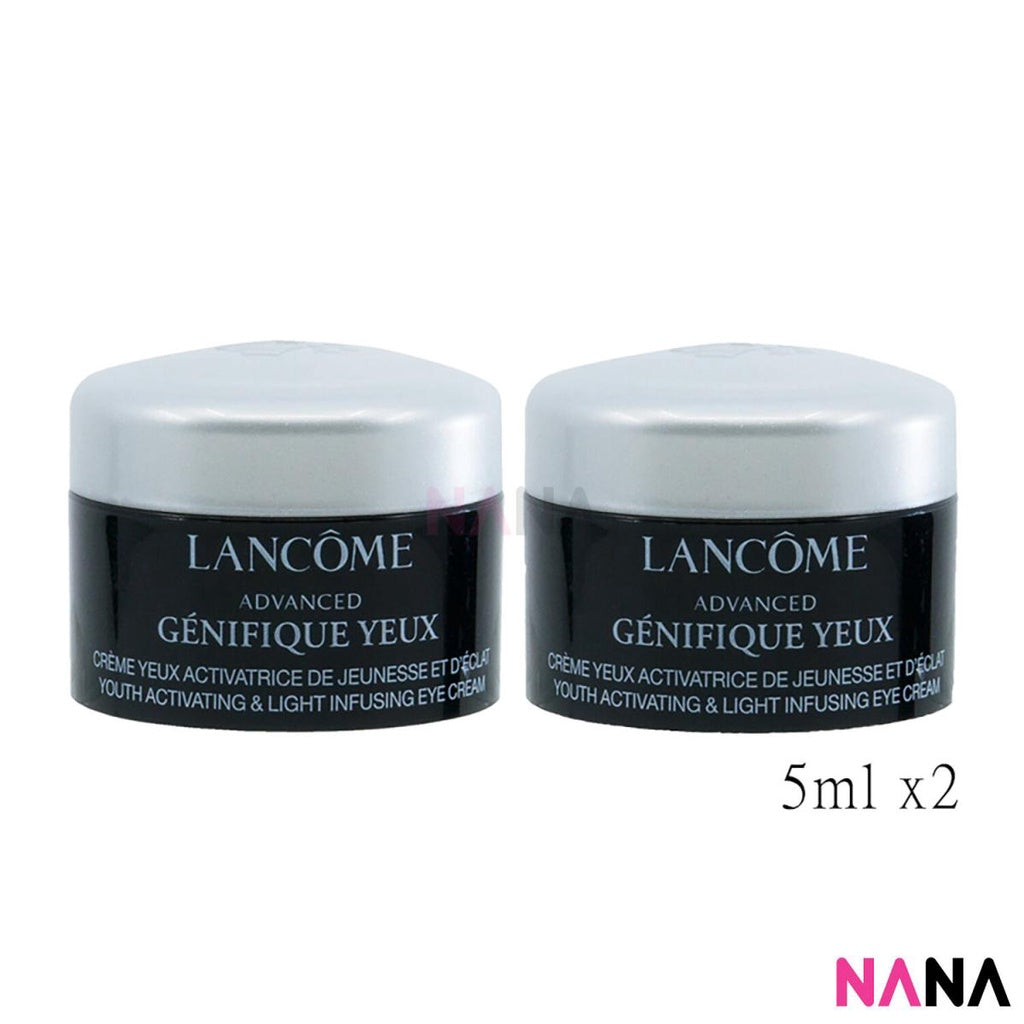 LANCOME GENIFIQUE x2本-