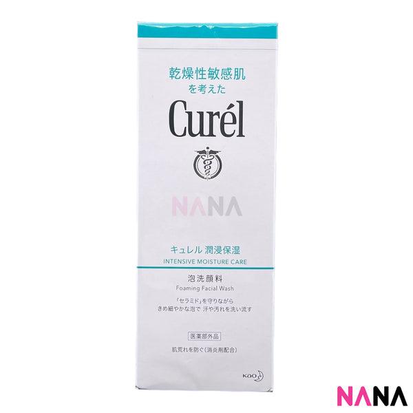 Curel Foam Facial Wash 150ml [For Sensitive Dry Skin]