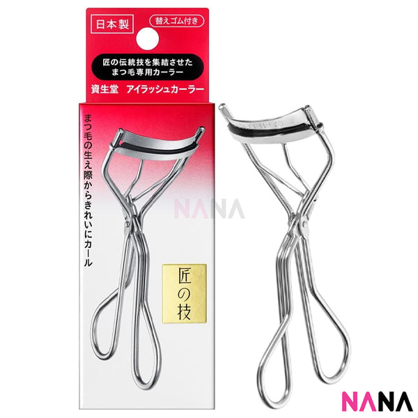 Shiseido Eyelash Curler + Refill Set