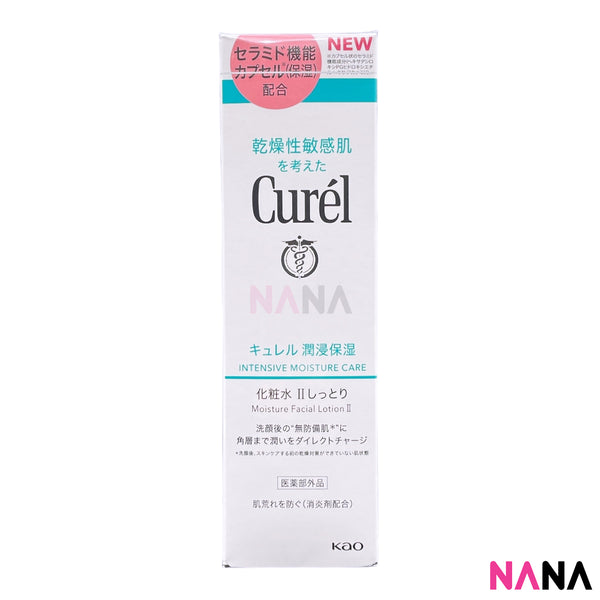 Curel Moisture Lotion II - Moisture 150ml [For Dry & Sensitive Skin Type]