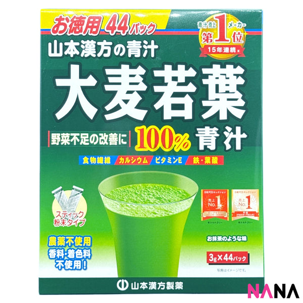 Yamamoto AOJIRU Young Barley Grass Powder 100% 3g x 44 Sticks